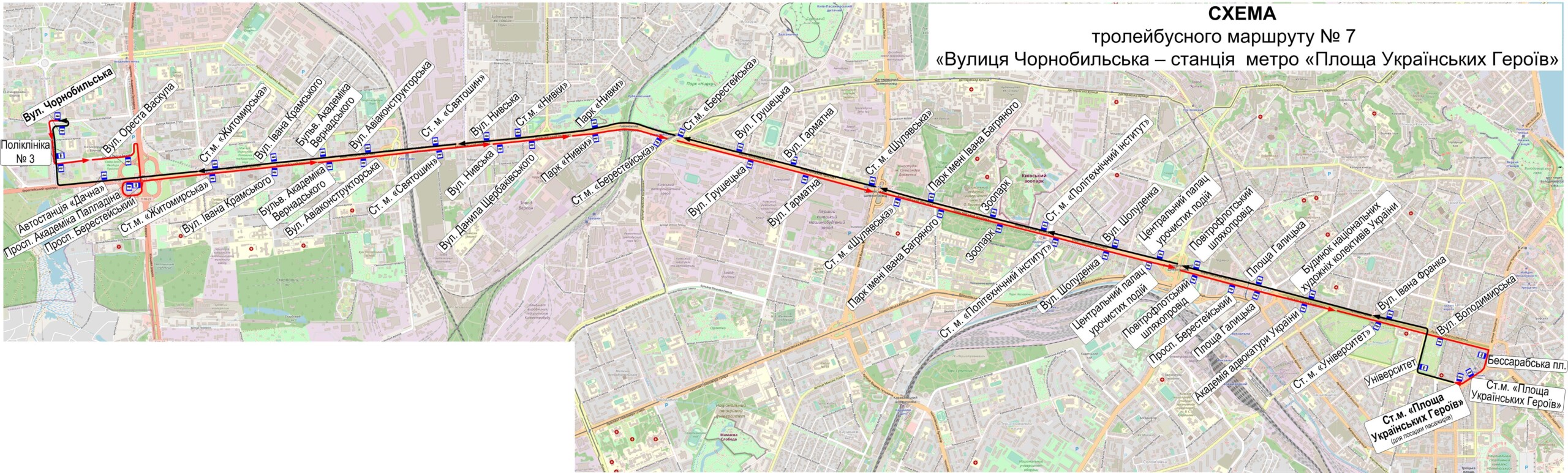 Тролейбус 7 Київ: маршрут, зупинки, розклад