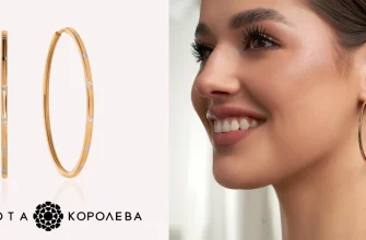 Чому сережки-кільця знову стали модним символом 2026 року