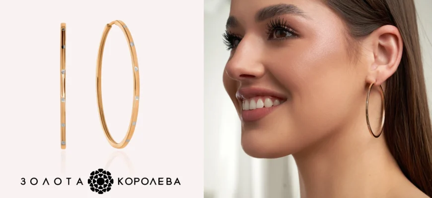 Чому сережки-кільця знову стали модним символом 2026 року